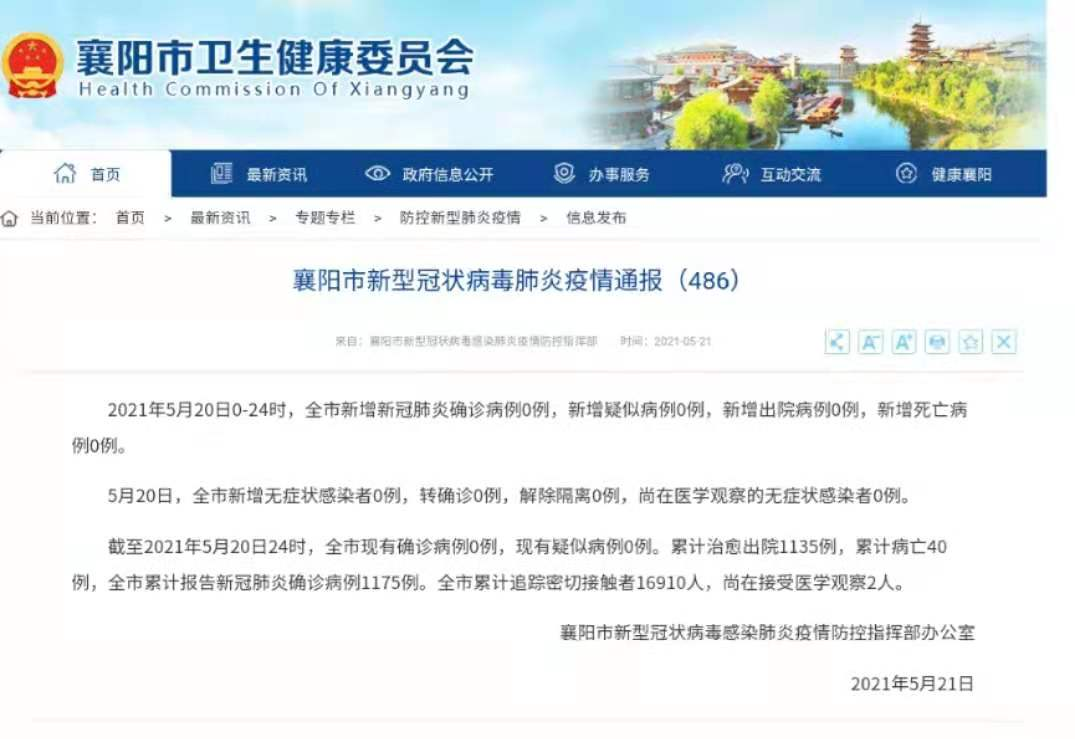 许昌疫情最新动态，城市防控进展与应对策略