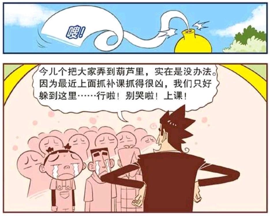阿衰现象级漫画人物深度剖析，时代烙印与大众共鸣