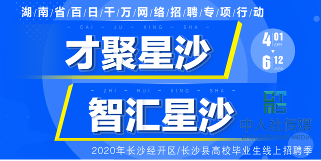焊接平台 第106页