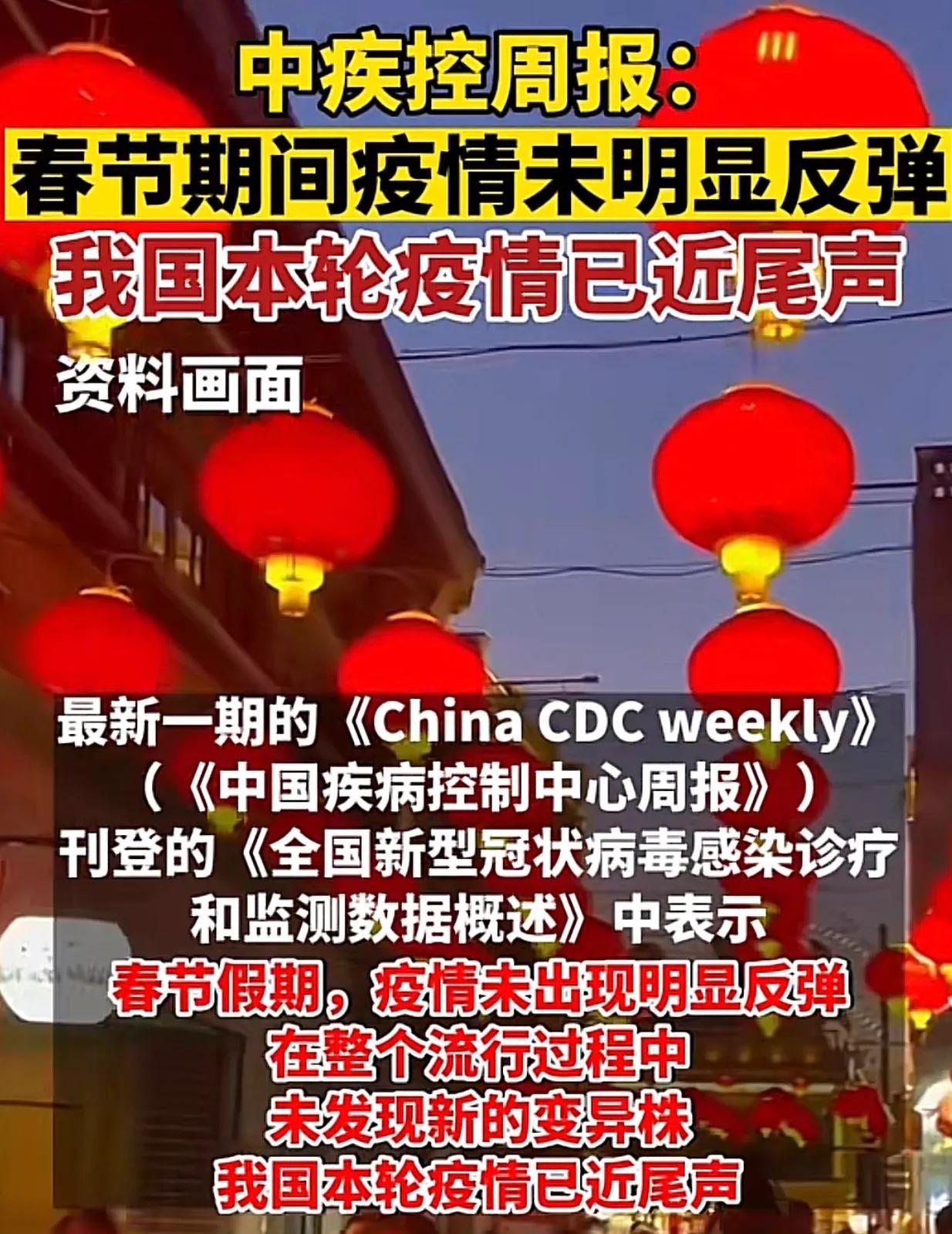 最新病毒动态更新，最新消息汇总
