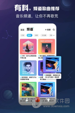 酷狗最新版下载，变化、学习与自信的力量驱动更新迭代