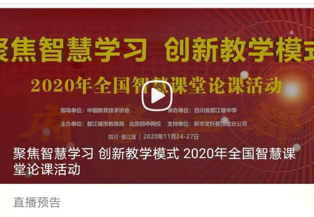 开讲啦最新日常故事，笑声与智慧的交织