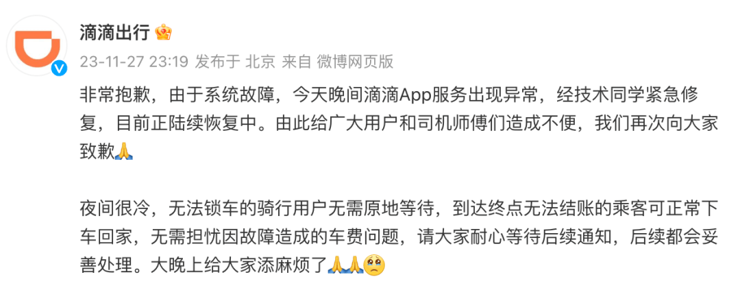 泊头市龙行天下机械设备 第101页