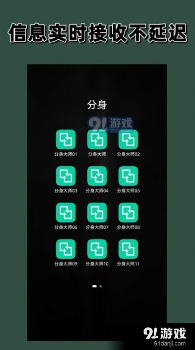最新安卓系统升级，让手机焕然一新！