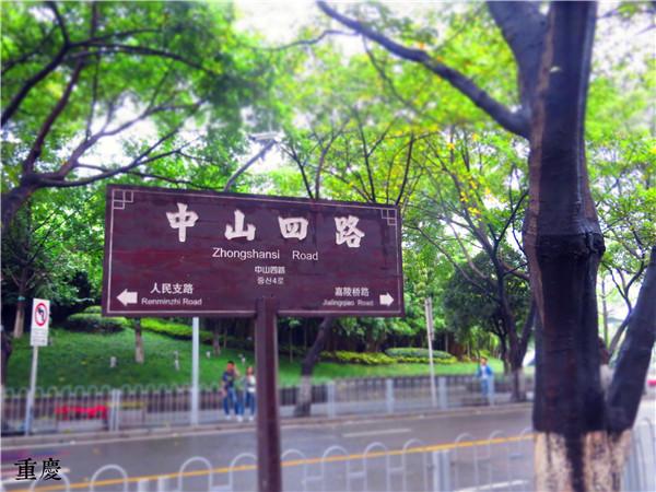 揭秘重庆最新房价走势，山城风云变幻的房价探讨