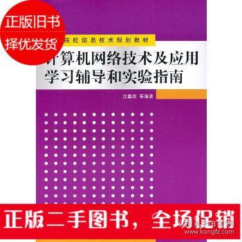 清华大学最新动态，任务完成与技能学习指南全解析