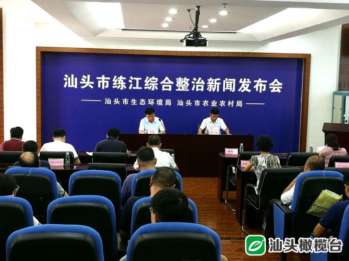 汕头最新新闻论述速递