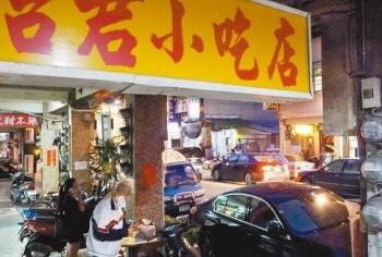 焊接平台 第155页