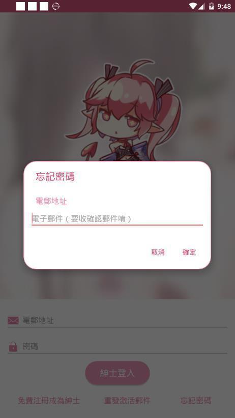 哔咔最新版，漫画阅读领域的璀璨新星亮相！