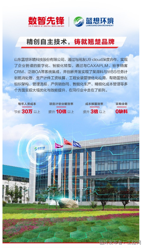 高邮最新招聘引领科技革新，职场新风尚启航