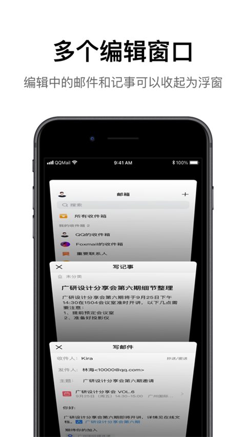 下载最新版QQ手机版，时代沟通桥梁的首选工具