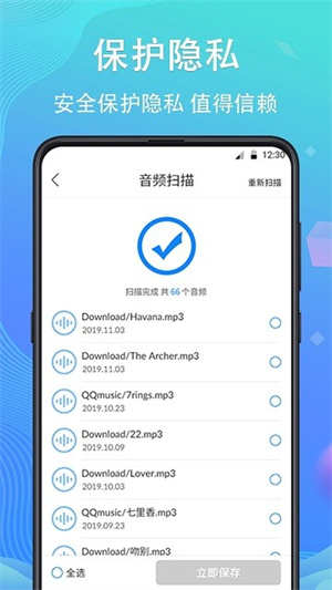 Miui最新版本的魔法日常体验分享