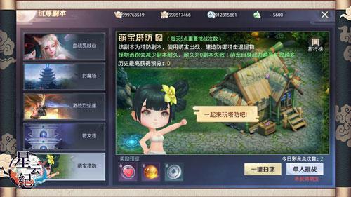 迅雷最新版下载，小巷宝藏与特色小店的无限魅力探索