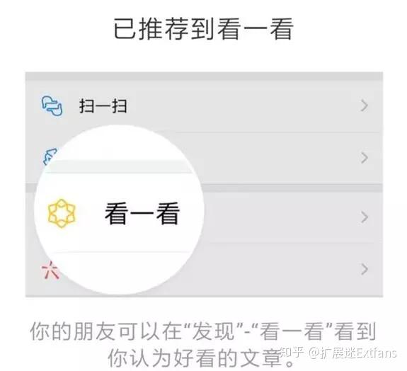 微信全新版本重磅上线，科技生活升级再添新体验！