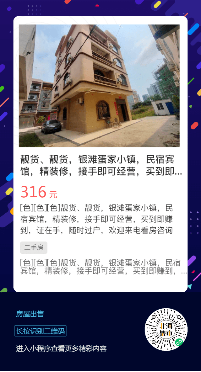 乐嘉最新动态，引领科技潮流，让生活因科技而焕发光彩