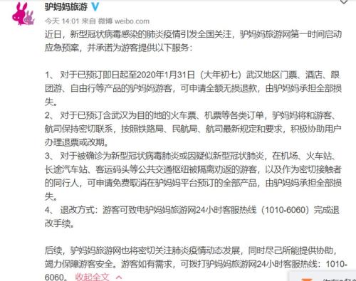 机床铸件 第147页