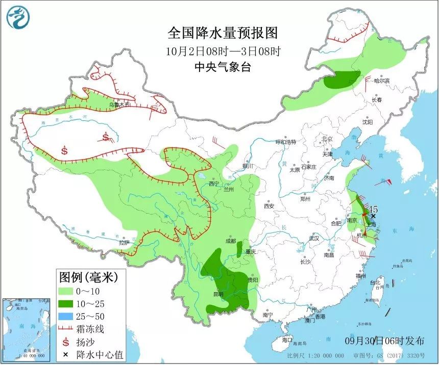 国庆路况最新更新，出行指南与技能学习全攻略