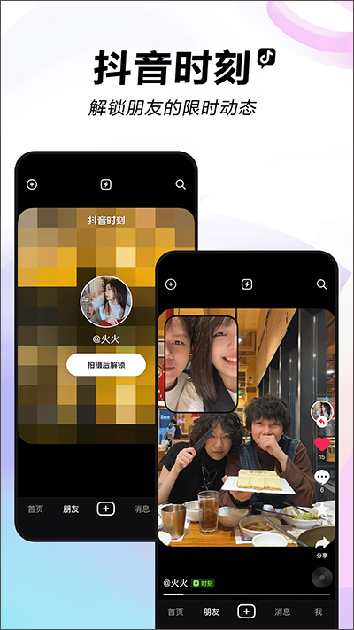 下载最新版本抖音，详细步骤指南及注意事项