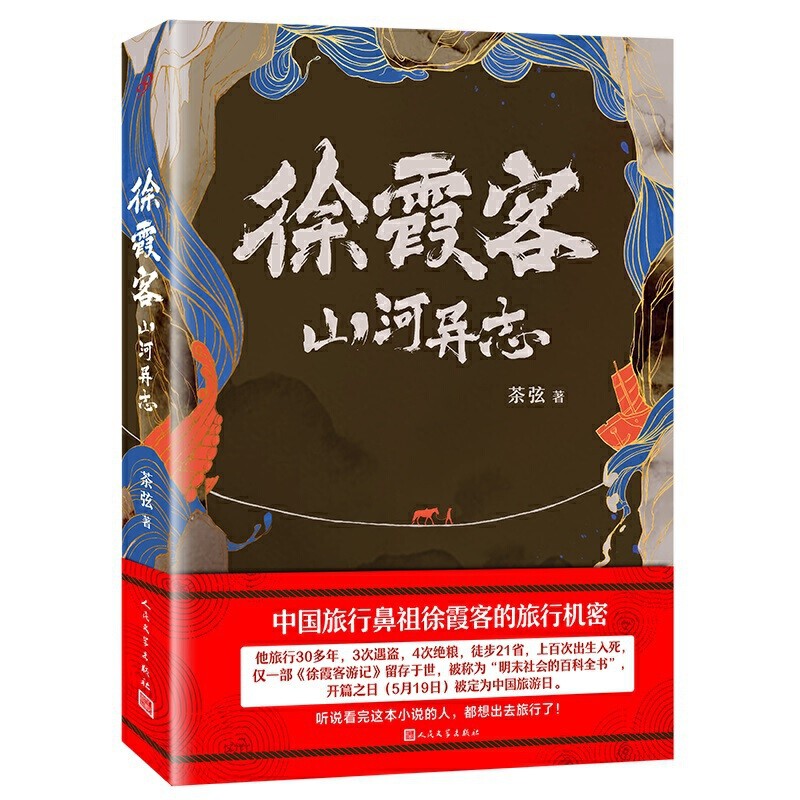 2017年最新小说大赏，不容错过的佳作