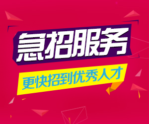 宝坻最新招聘，职场人的首选目的地