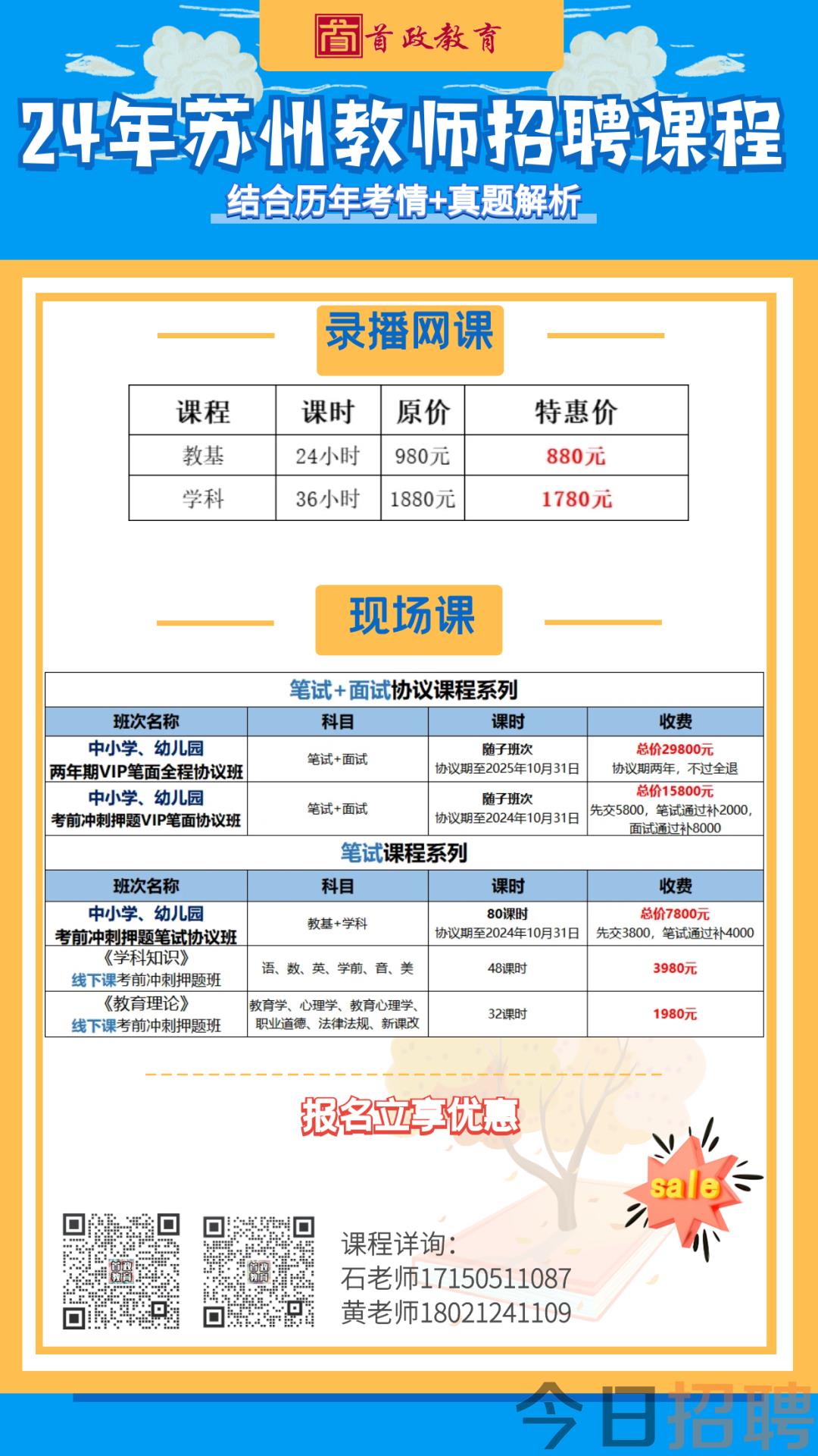 泊头市龙行天下机械设备 第89页