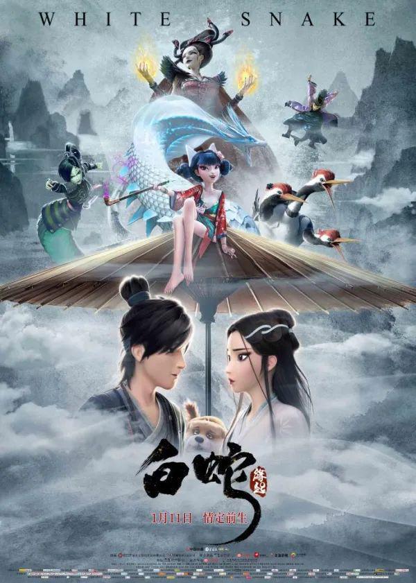 最新国产动漫电影，开启中国动画新纪元探索之旅