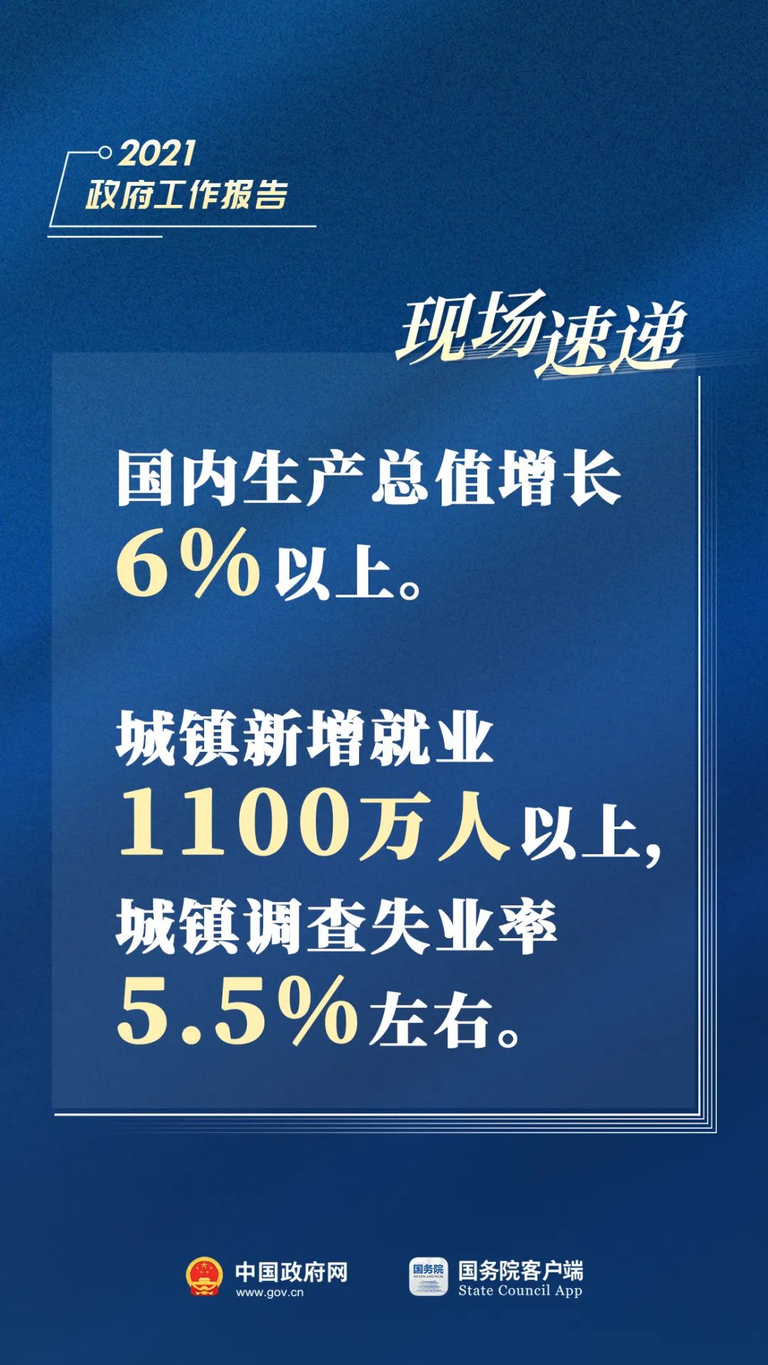 热议事件深度解析，最新重大新闻综述