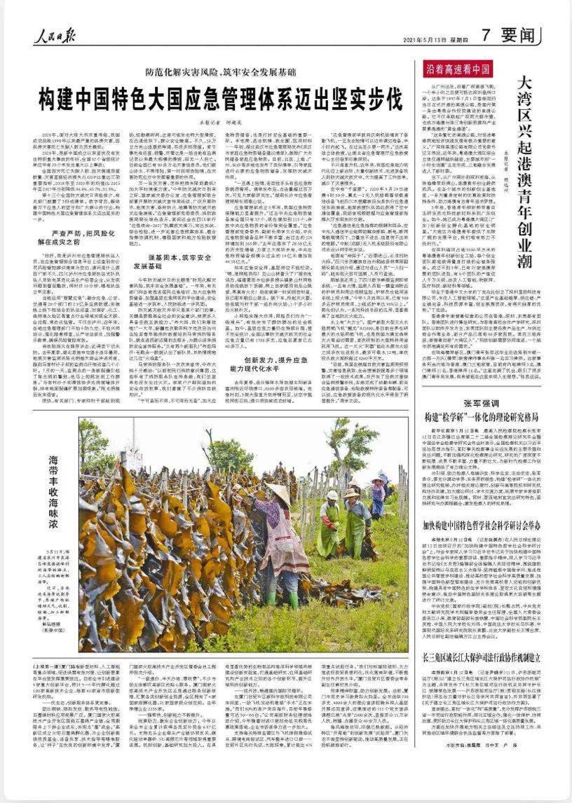 遮天最新章节与小巷秘密小店的独特魅力