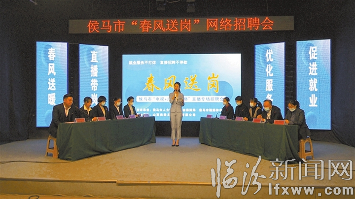 侯马最新招聘多元视角探讨会开启招募之门