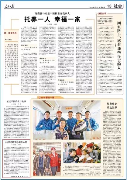 最新入党流程，一段充满温馨与趣味的旅程