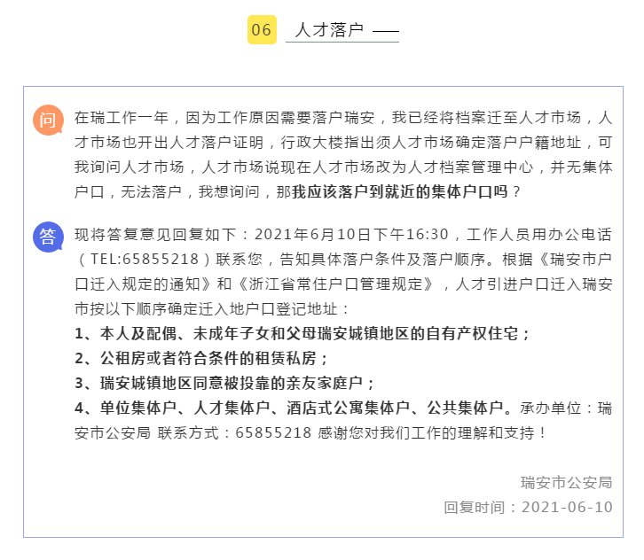 焊接平台 第85页