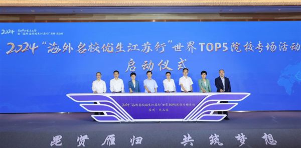 铸铁平板平台 第106页