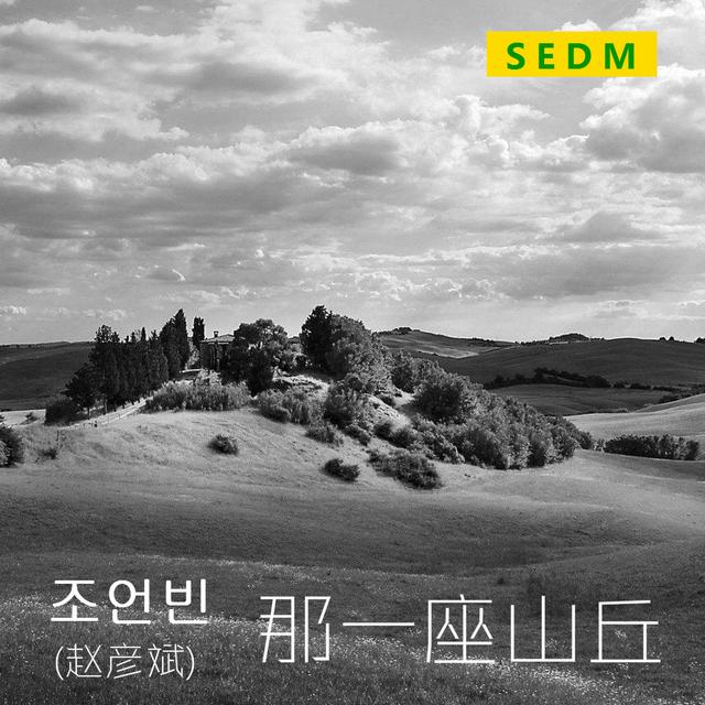 韩国最新歌曲，自然之旅的心灵启示之旅