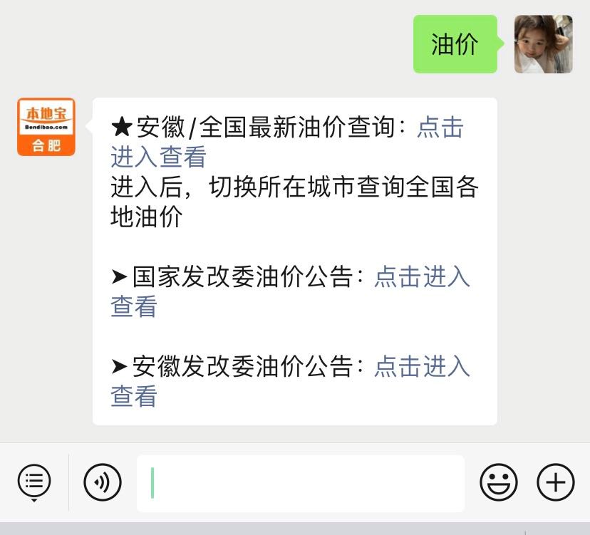焊接平台 第81页