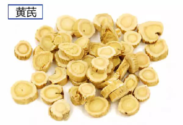 黄芪价格动态，探索价值变化与学习的力量