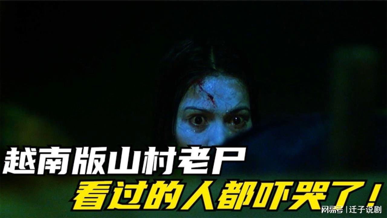 韩国最新恐怖片，科技与惊悚的绝妙交融