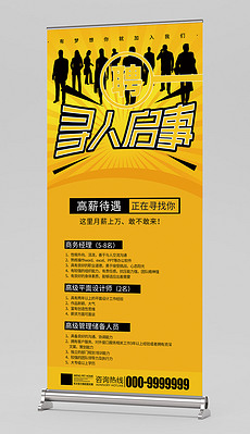 东阳招聘网最新招聘信息，探索自然美景，寻找内心平和之旅