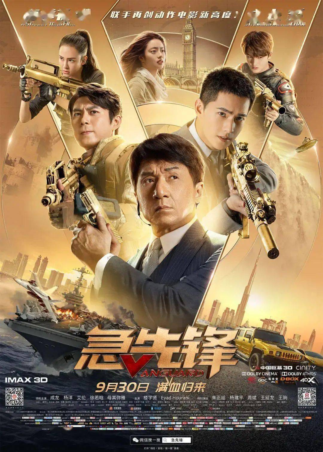 最新电影VIP，自然美景的心灵之旅之旅
