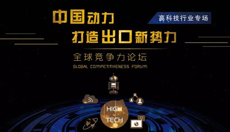 焊接平台 第136页