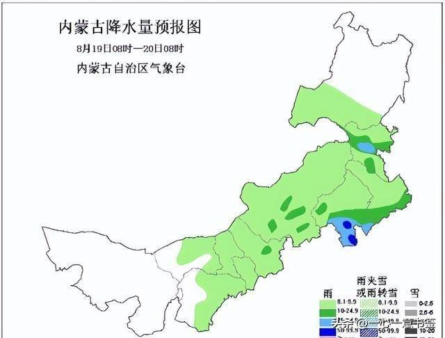 内蒙最新新闻动态，观点阐述与深度解析