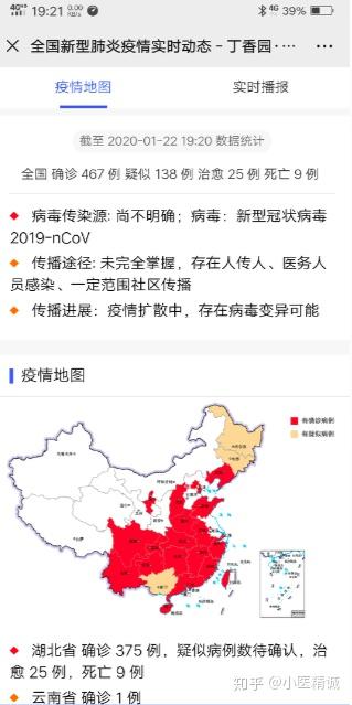 机床铸件 第136页