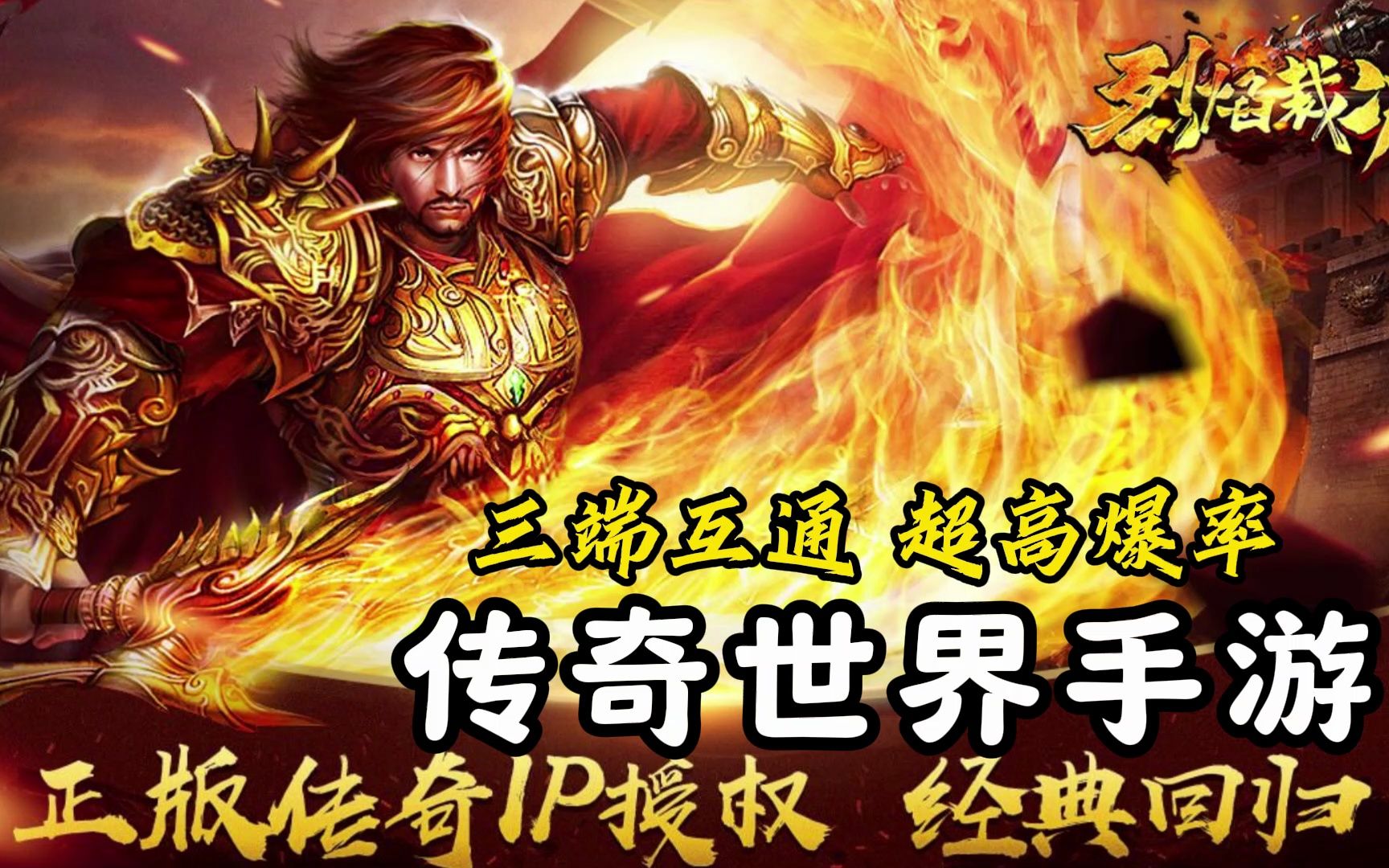 传奇最新款，家的温馨日常体验