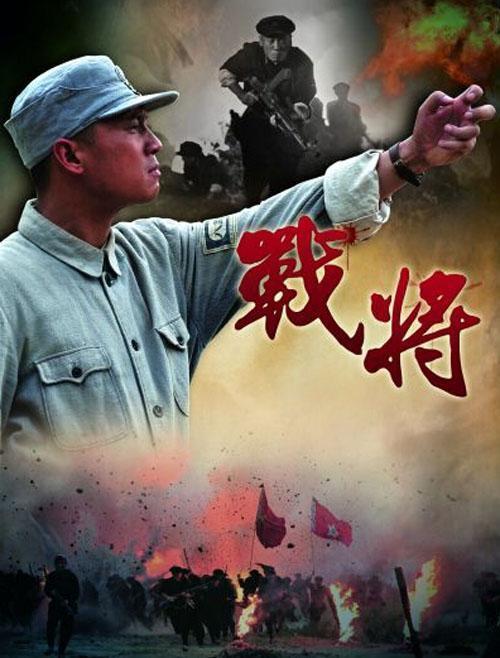 烽火岁月，英勇牺牲在最新战争剧之中的荣耀