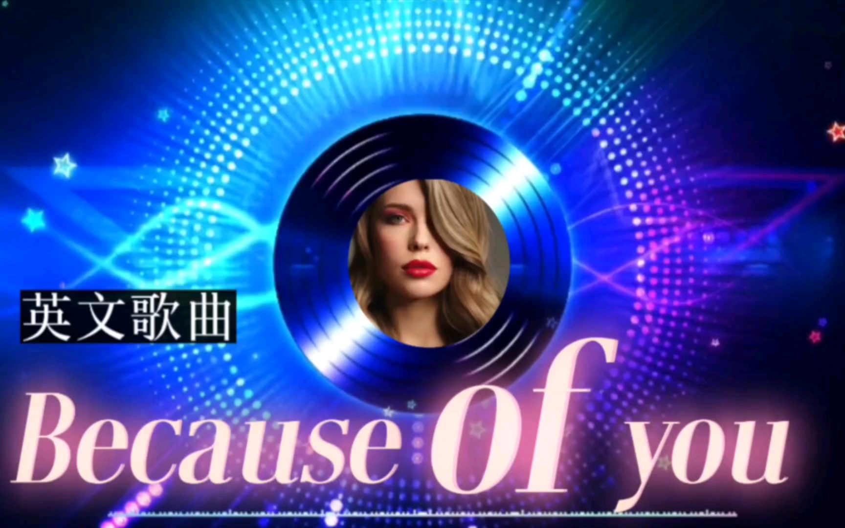 最新英文歌曲，时代旋律的璀璨绽放