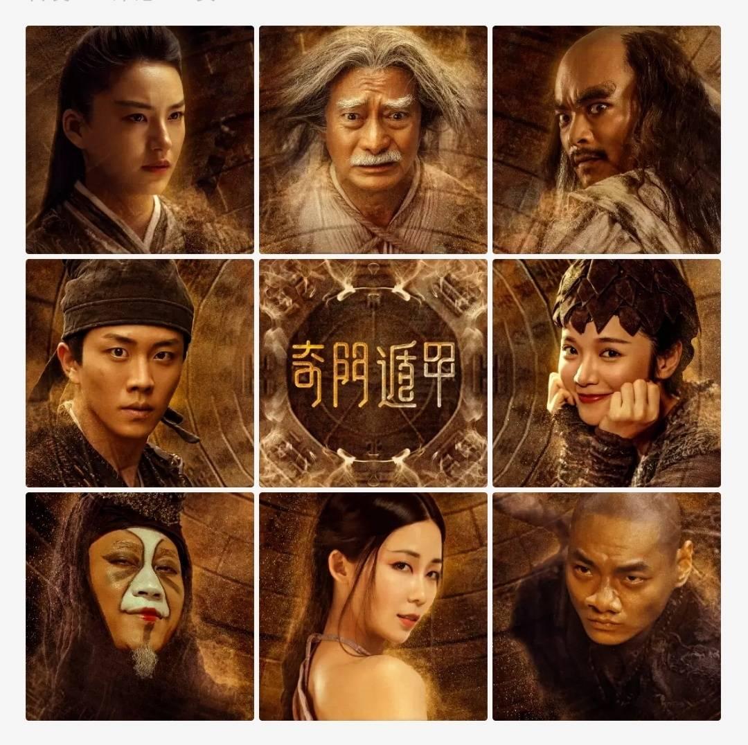 铸铁平板平台 第99页