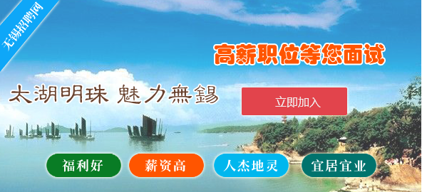 兖州最新招聘，时代脉搏与人才汇聚之地