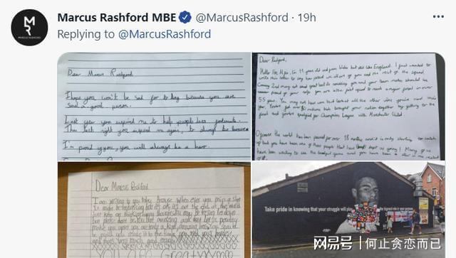 曼联最新动态全掌握，最新新闻与获取指南