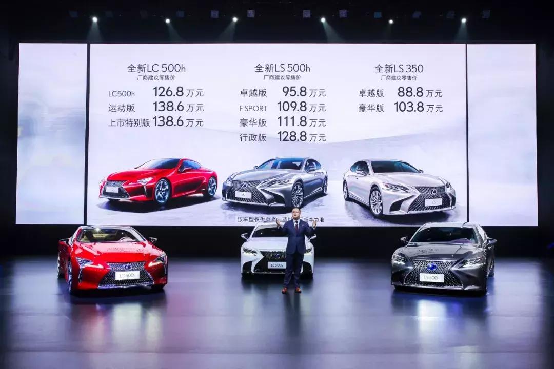 雷克萨斯引领豪华汽车新篇章，时代先锋展现最新动态