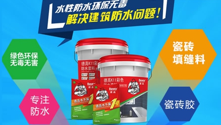 最新防水材料推荐，打造永久防水保障，引领行业新潮流！