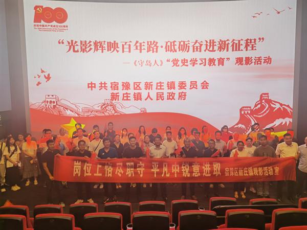 最新感人电影，观看指南与体验提升步骤